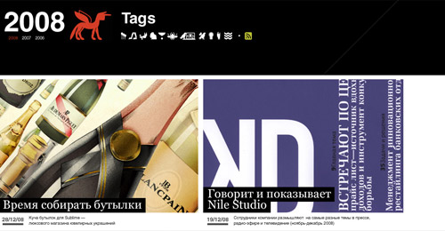  Horizontal Scrolling Websites 