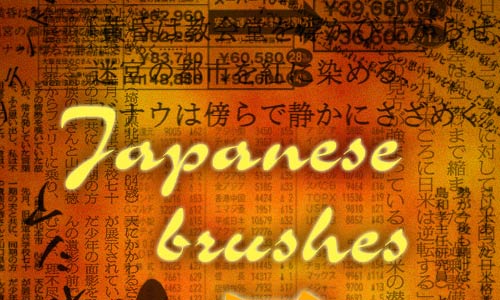 Very Nice Paper Brushes