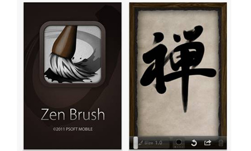 Zen Brush 