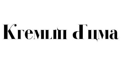 Kremlin Duma font