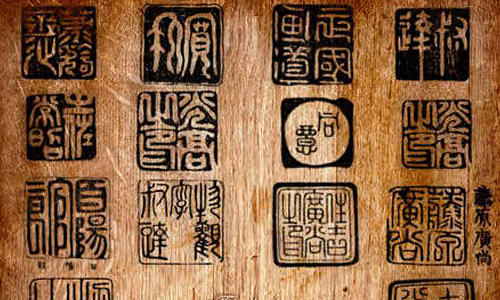 Chinese Stamp Brushes
