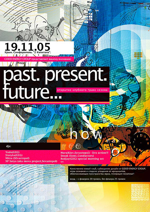 Past.Present.Future Party