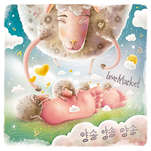 Korean Band Lullaby CD Cover