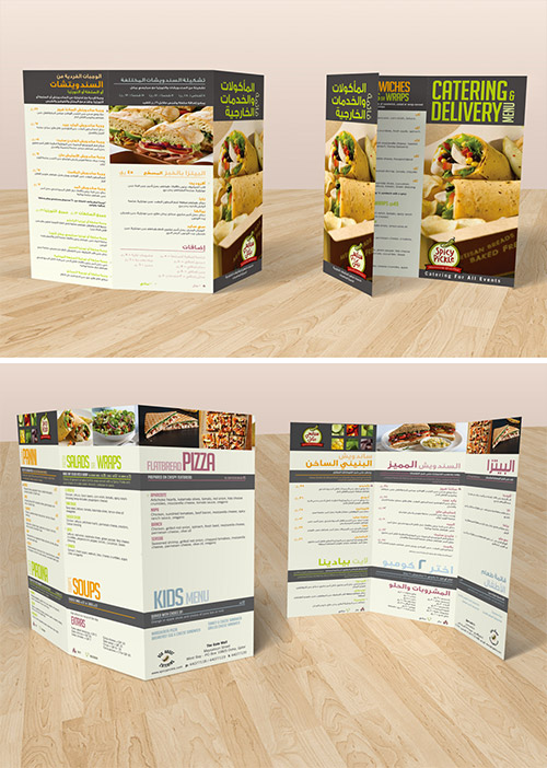 restaurant menu brochure