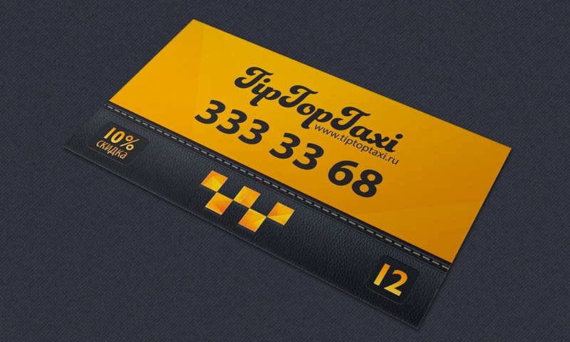 yellow taxi card