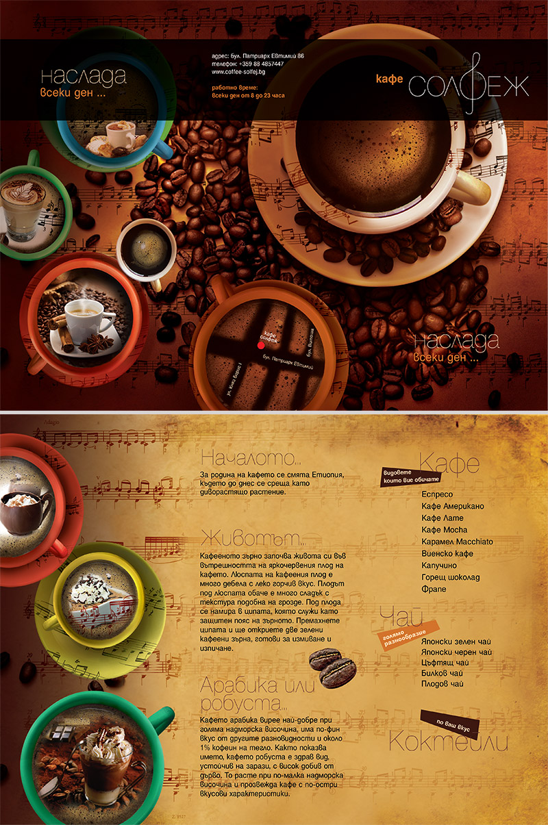 leaflet design coffee