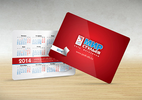 card calendar psd